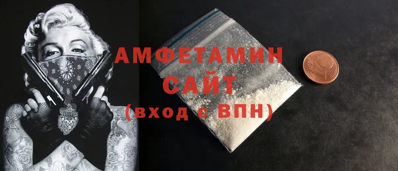 Amphetamine 97%  Байкальск 