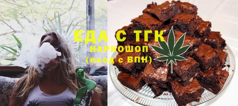 blacksprut онион  Байкальск  Еда ТГК марихуана 